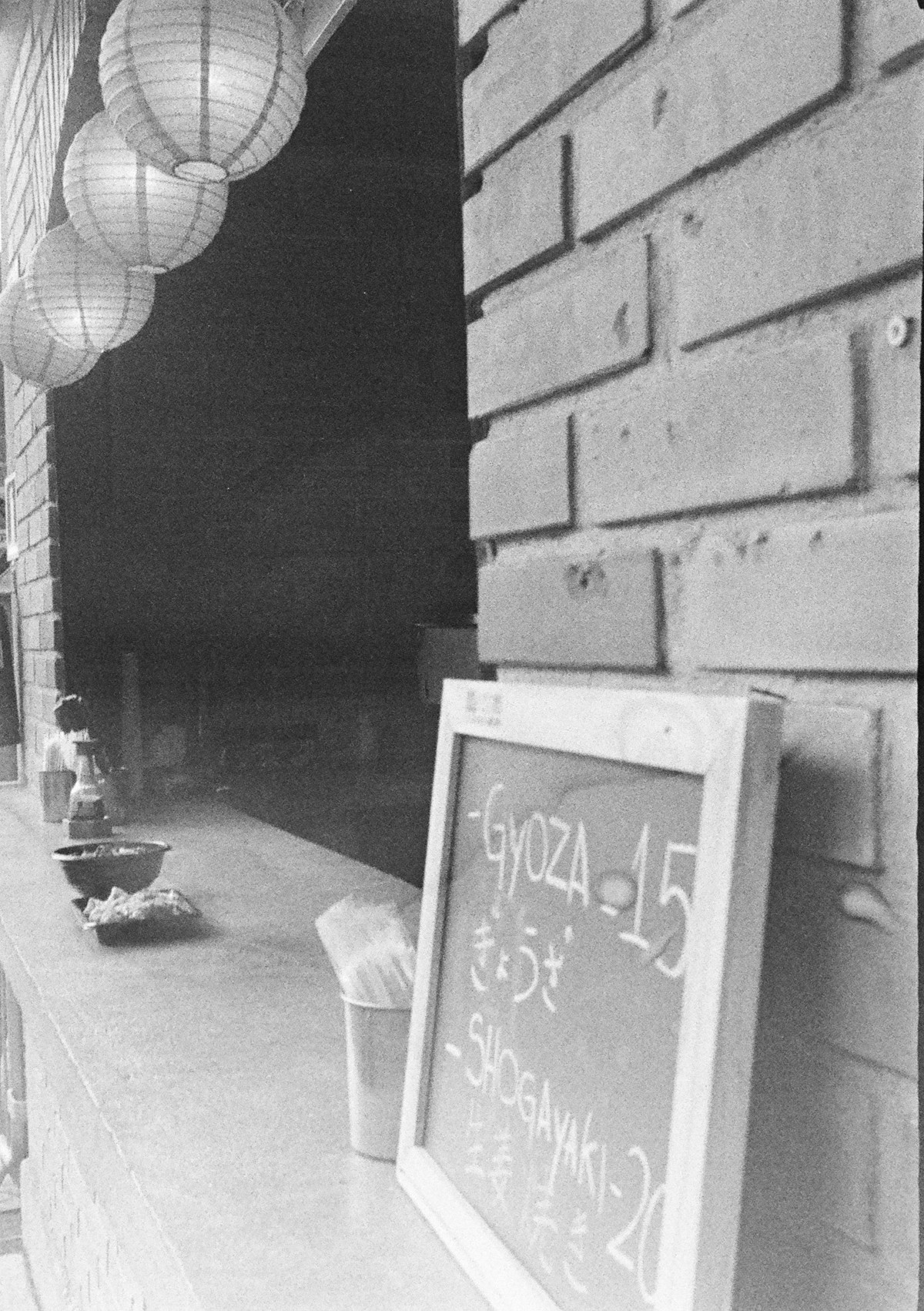 Bosque São Cristóvão / Curitiba