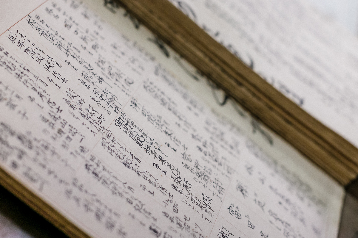 Catedral Budista Nikkyoji