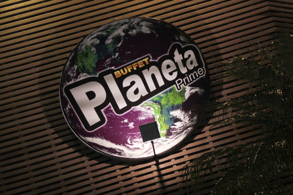 logo do Buffet Planeta Prime, Alphaville